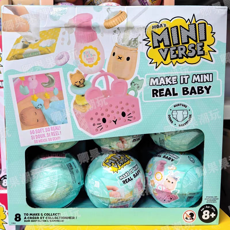 Baby Products To Gift - New Original Miniverse Make It Mini