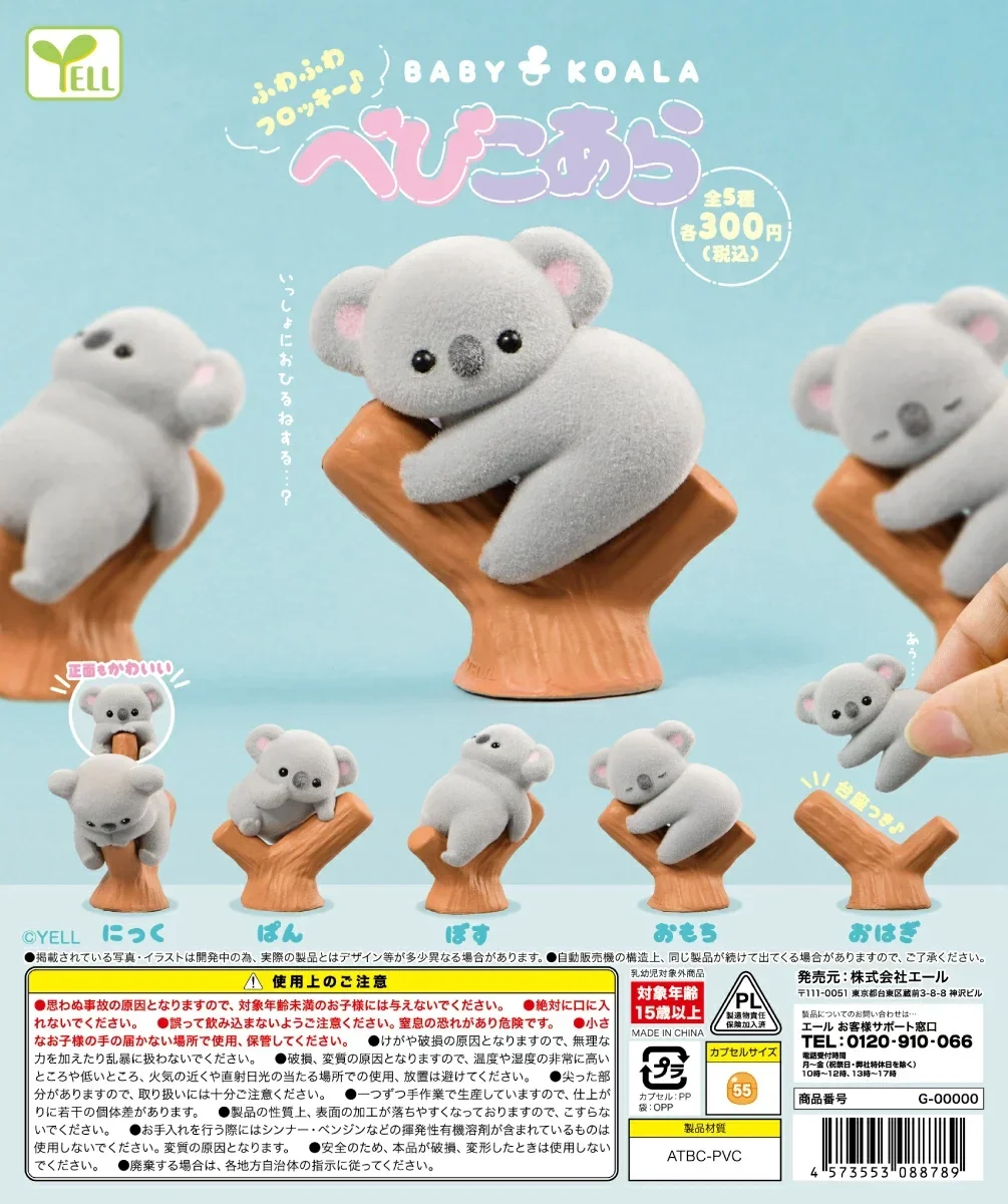 Yell capsule toys cute kawaii  - Baby Products Toys recension och pris