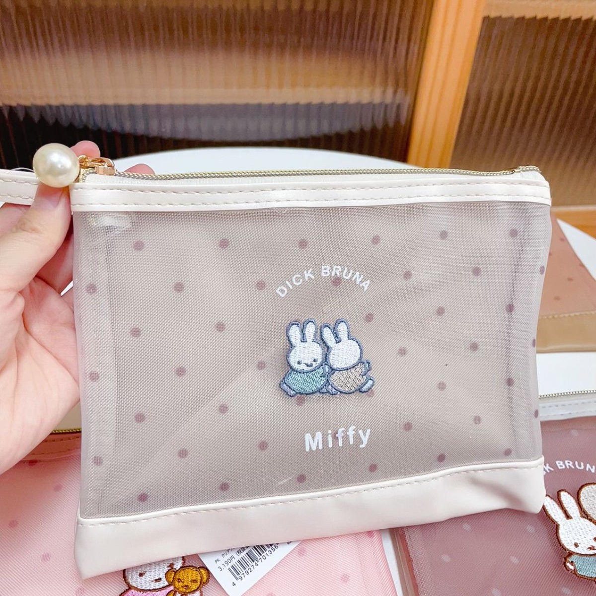 Kawai Miffy Rabbit Makeup Bag  - Baby Products Rabbit recension och pris