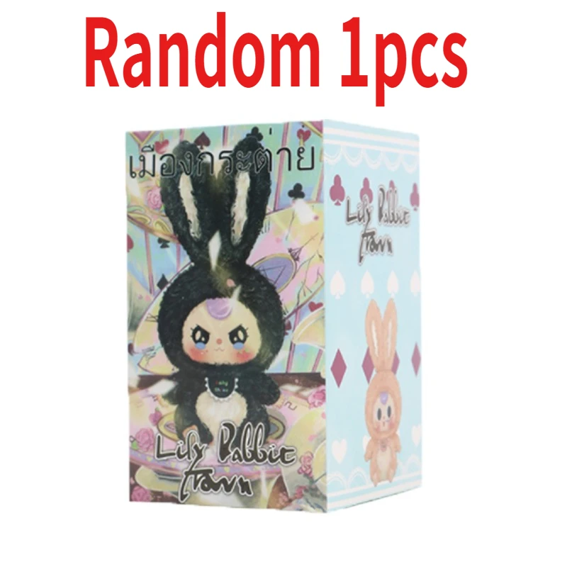 Mystery Blind Box Desktop Orna - Baby Products Rabbit recension och pris