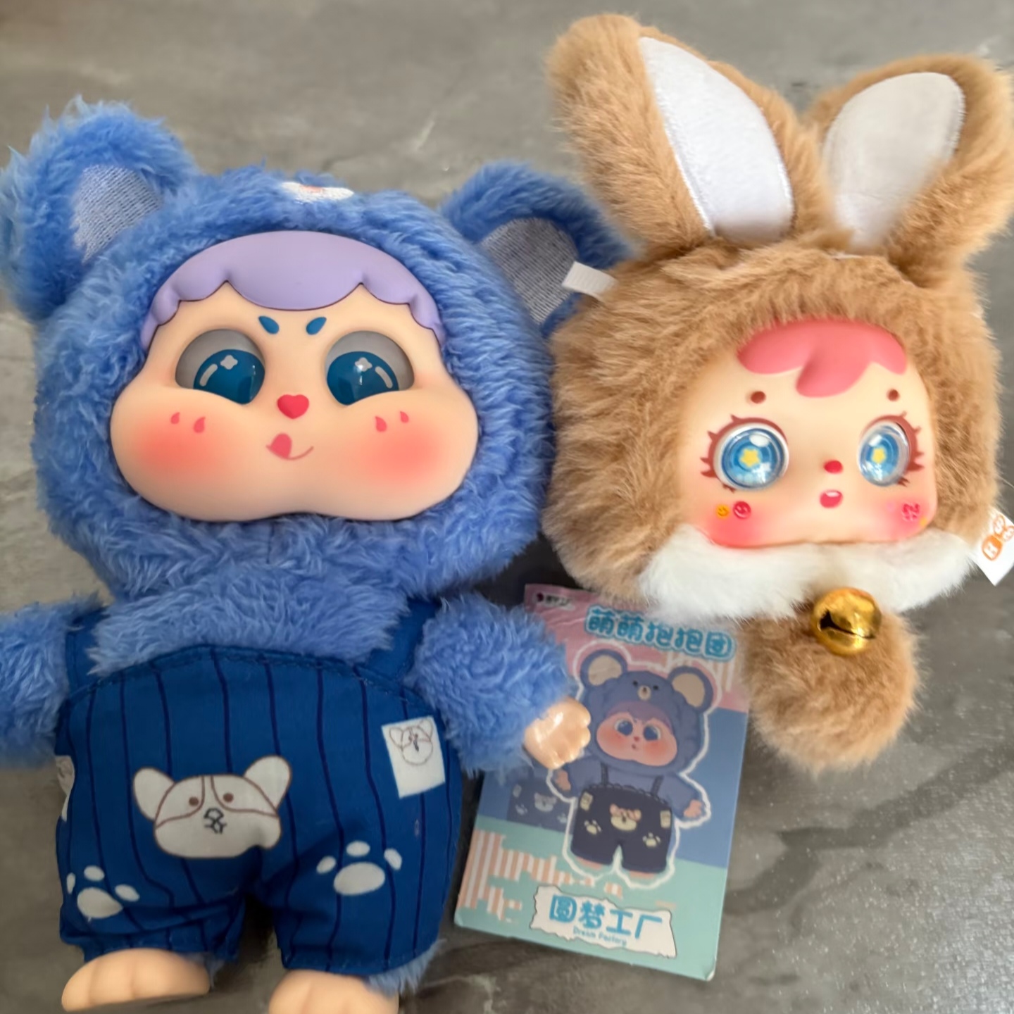 Genuine Mystery Box Cute Baby  - Baby Products Toys recension och pris