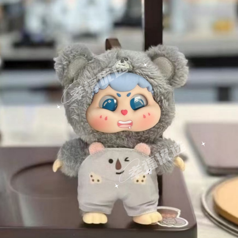 Genuine Mystery Box Cute Baby  - Baby Products Toys recension och pris