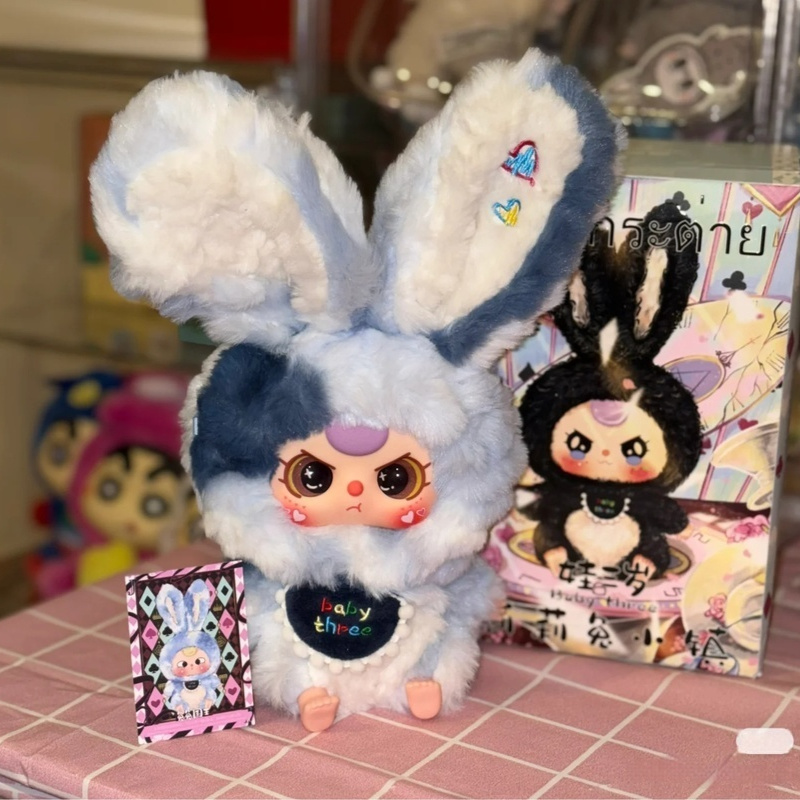 Baby Three Lily Town Rabbit Ne - Baby Products Rabbit recension och pris