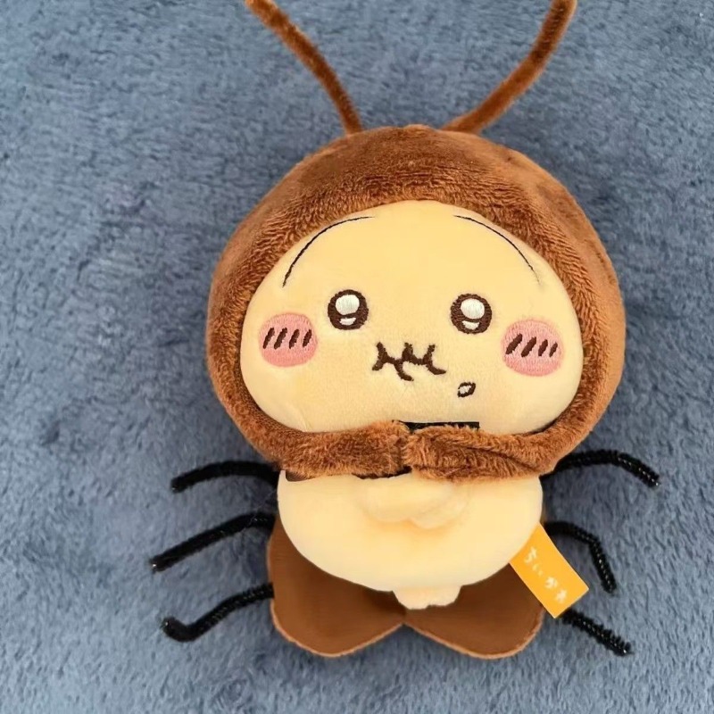 Chiikawa Usagi Kawaii Anime Ca - Baby Products Rabbit recension och pris