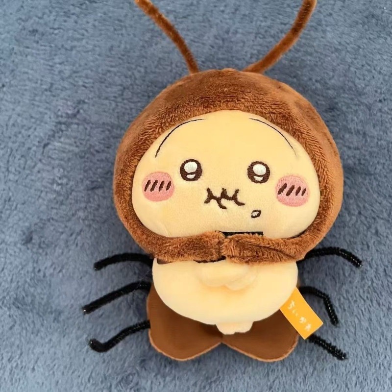 Chiikawa Usagi Kawaii Anime Ca - Baby Products Rabbit recension och pris