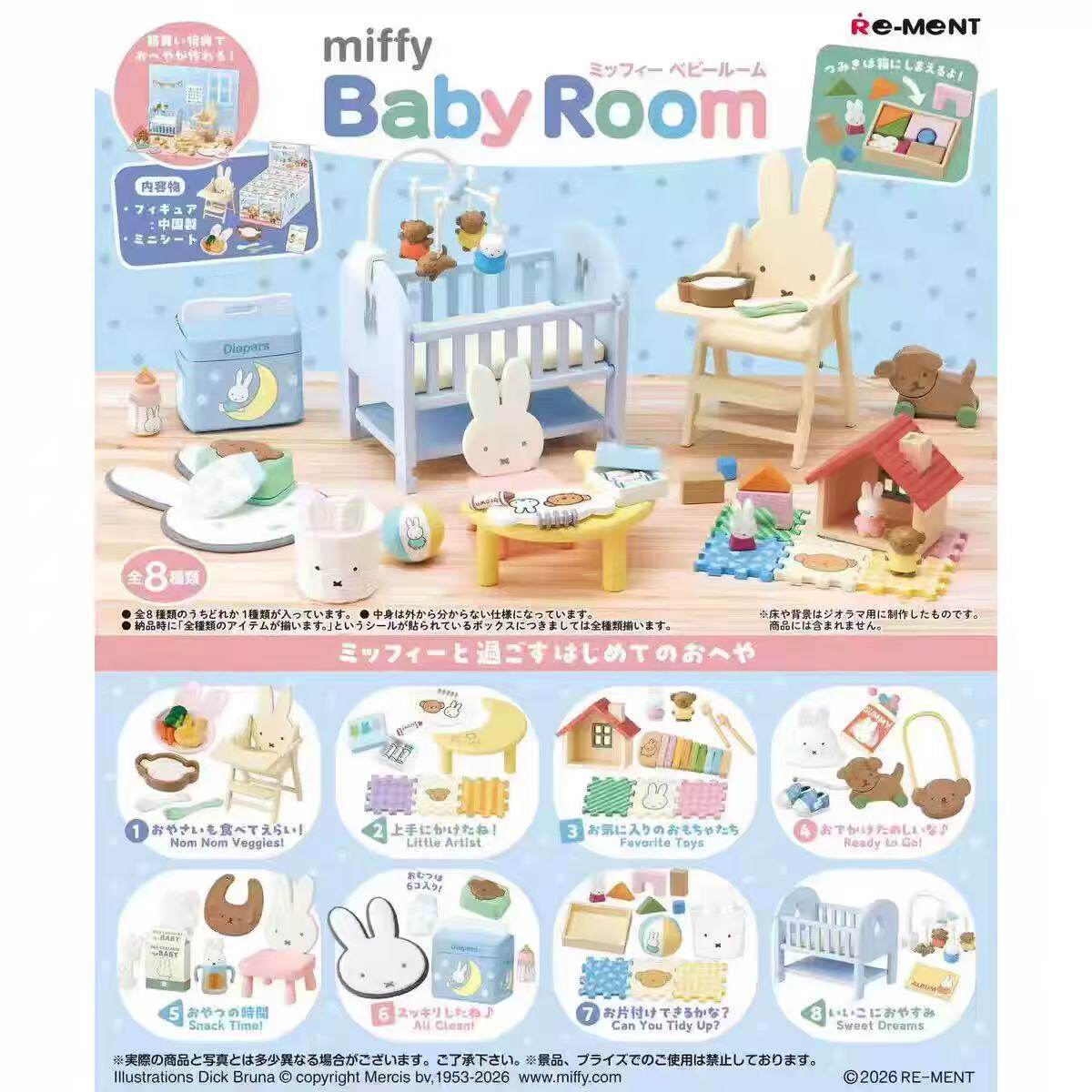 Original Re-Ment Miffy Rabbit  - Baby Products Rabbit recension och pris